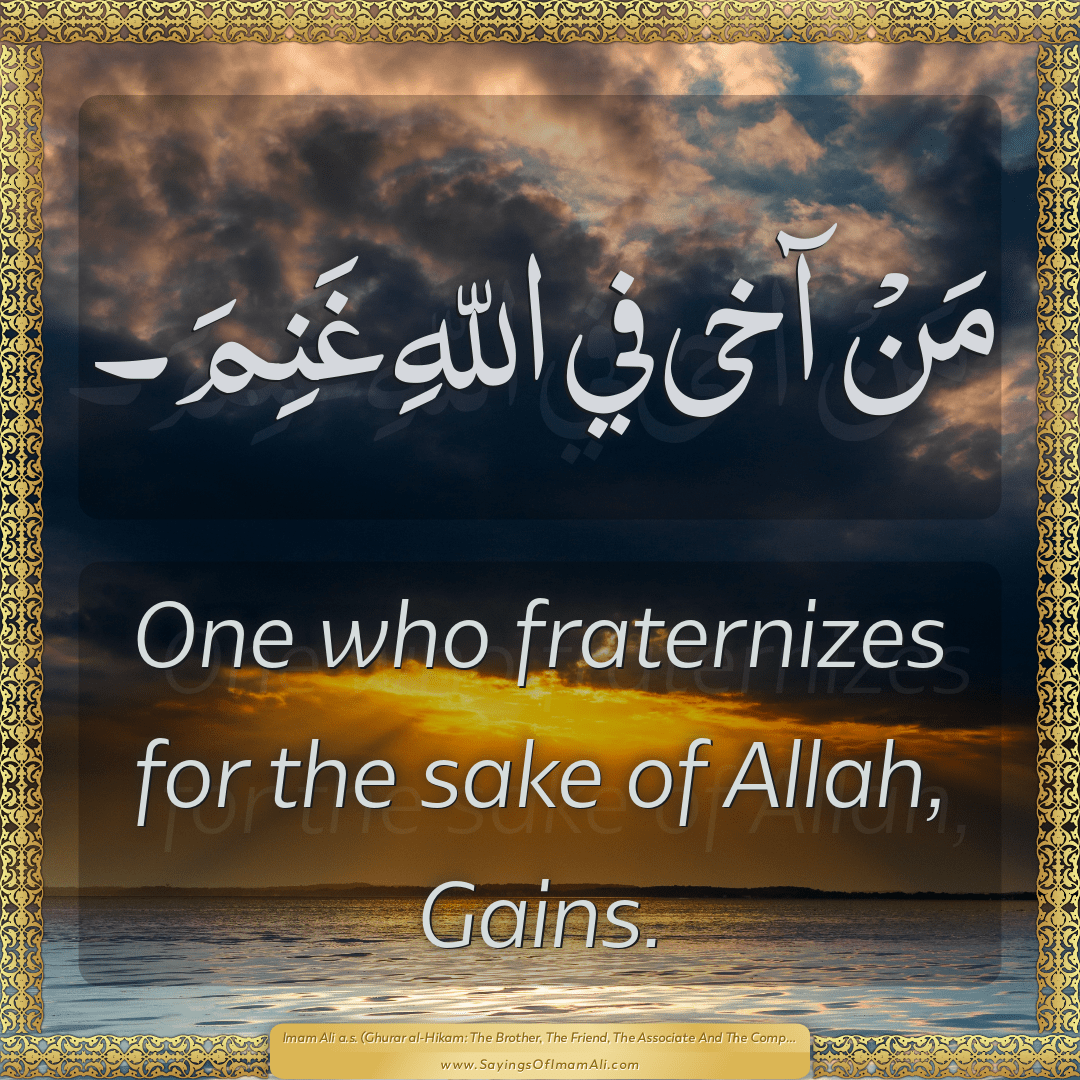 One who fraternizes for the sake of Allah, Gains.